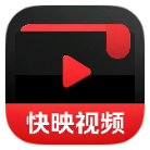 快映视频v2.6.8.0高级版软件图标